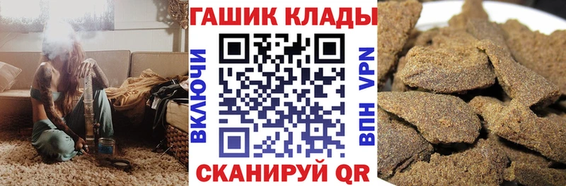 Где купить Среднеколымск МАРИХУАНА  COCAIN  ГАШИШ 