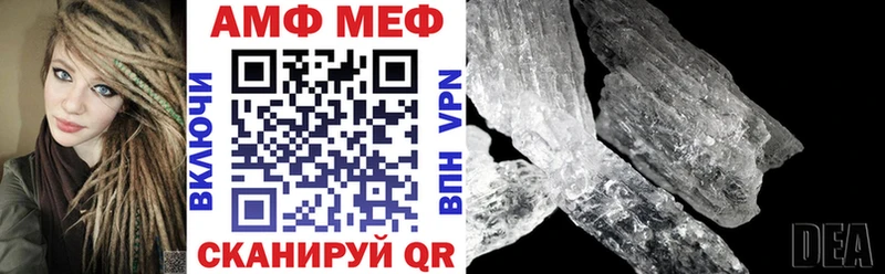 продажа наркотиков  omg рабочий сайт  АМФЕТАМИН Розовый  Среднеколымск 