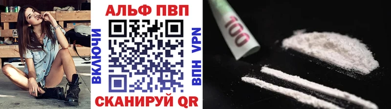 А ПВП кристаллы  mega маркетплейс  Среднеколымск  дарнет шоп 