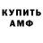 МЕТАДОН белоснежный Mak Fed