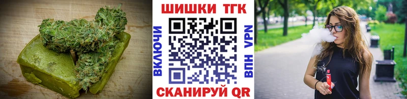 купить наркотик  Среднеколымск  Еда ТГК марихуана 