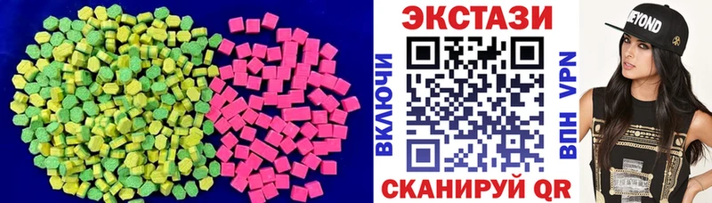 Экстази Дубай  Среднеколымск 