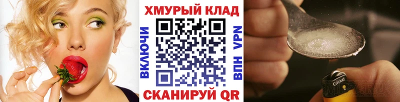 Героин белый  цены наркотик  Среднеколымск 