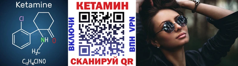 КЕТАМИН ketamine  Среднеколымск 