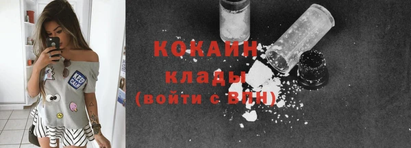 синтетический гашиш Рославль