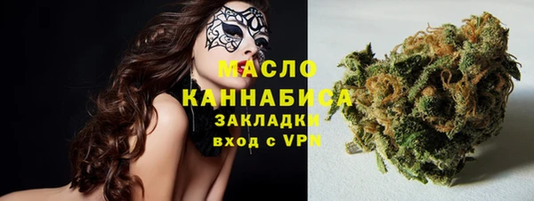 синтетический гашиш Рославль
