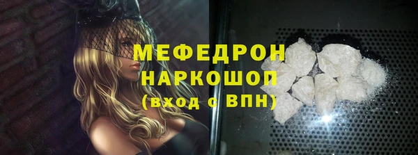 мяу мяу мука Россошь