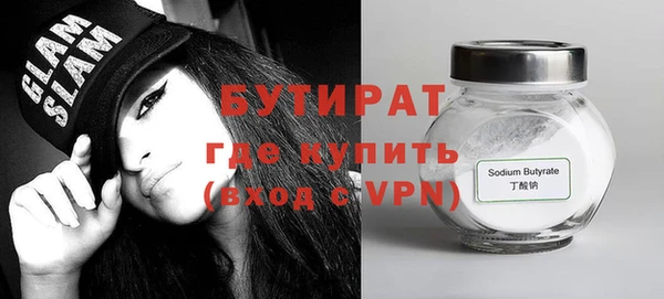 мяу мяу мука Россошь