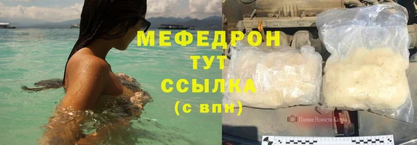 синтетический гашиш Рославль