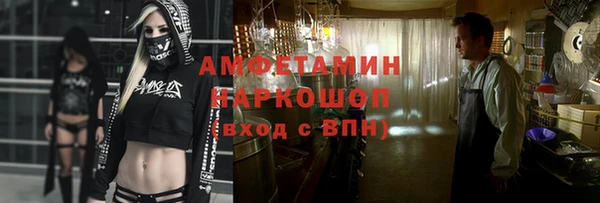 синтетический гашиш Рославль