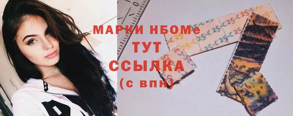 мяу мяу мука Россошь