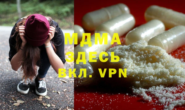 синтетический гашиш Рославль