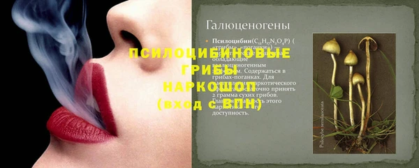 каннабис Ростов