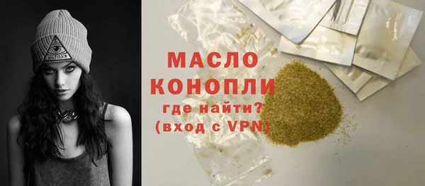 синтетический гашиш Рославль
