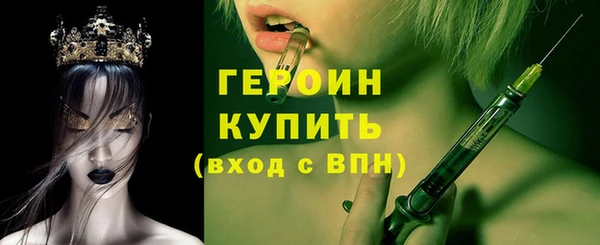 каннабис Ростов