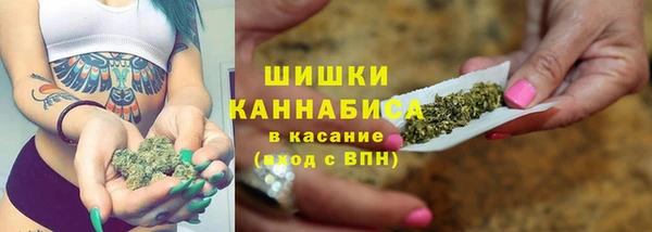 синтетический гашиш Рославль