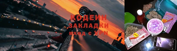 мяу мяу мука Россошь