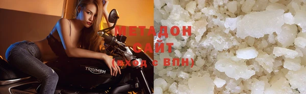 мяу мяу мука Россошь