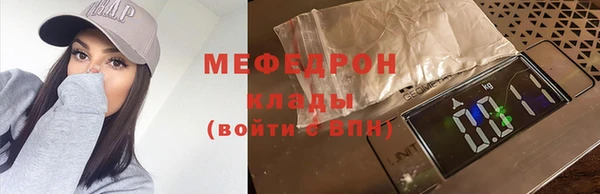 синтетический гашиш Рославль