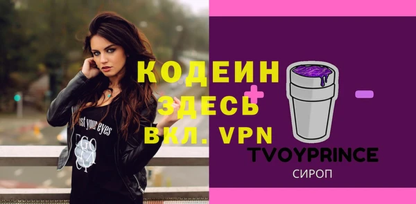 синтетический гашиш Рославль