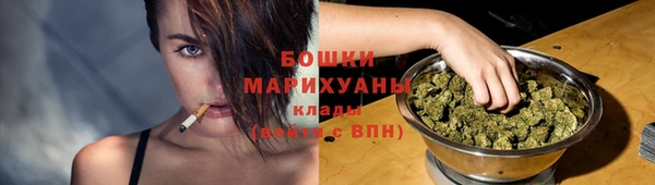 синтетический гашиш Рославль