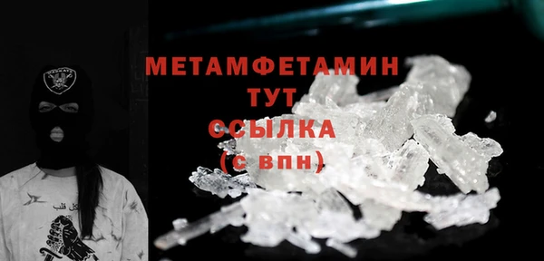 каннабис Ростов