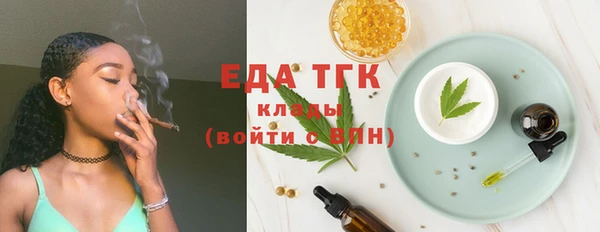 синтетический гашиш Рославль
