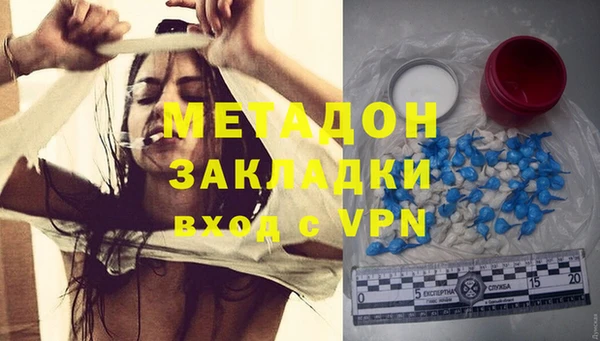 каннабис Ростов
