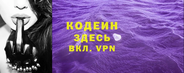 каннабис Ростов