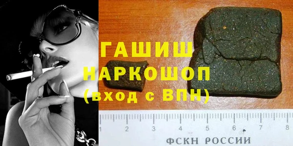каннабис Ростов
