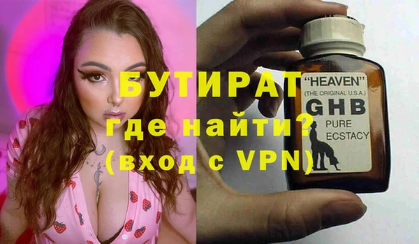 каннабис Ростов