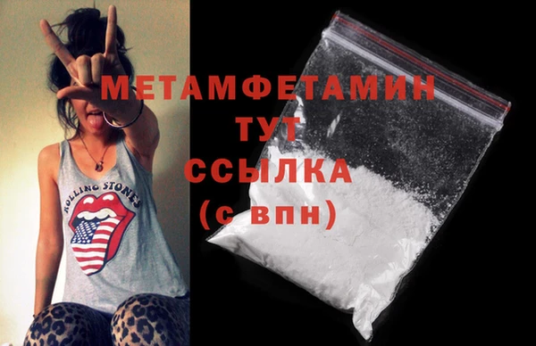 синтетический гашиш Рославль