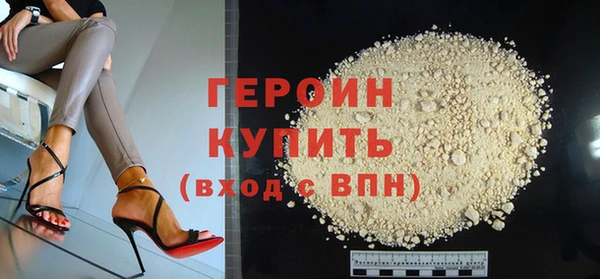 мяу мяу мука Россошь