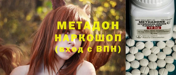синтетический гашиш Рославль