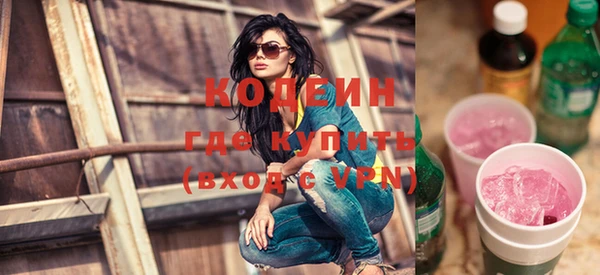 мяу мяу мука Россошь