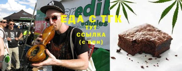 синтетический гашиш Рославль