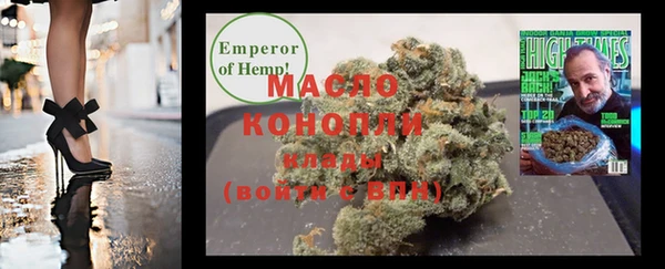 синтетический гашиш Рославль