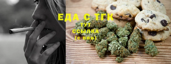 мяу мяу мука Россошь