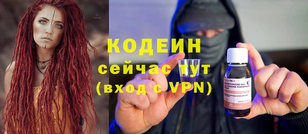 каннабис Ростов