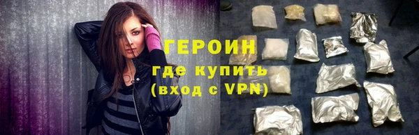 каннабис Ростов