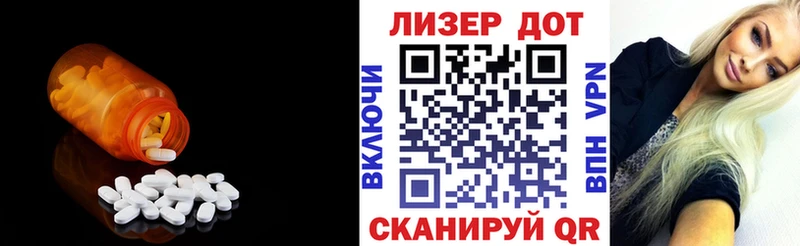 Лсд 25 экстази кислота  Среднеколымск 