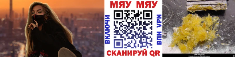 МЯУ-МЯУ мяу мяу  МЕГА ТОР  Среднеколымск 