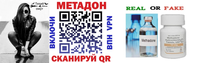 ОМГ ОМГ зеркало  Среднеколымск  МЕТАДОН мёд 
